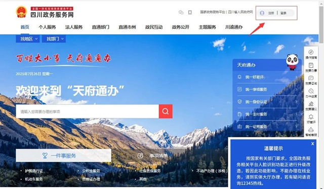 泸州这些单位注意：4月15日前请提交！