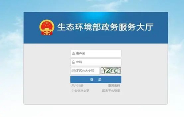 泸州这些单位注意:4月15日前请提交!(图8) 泸州这些单位注意:4月15日前请提交!(图8)