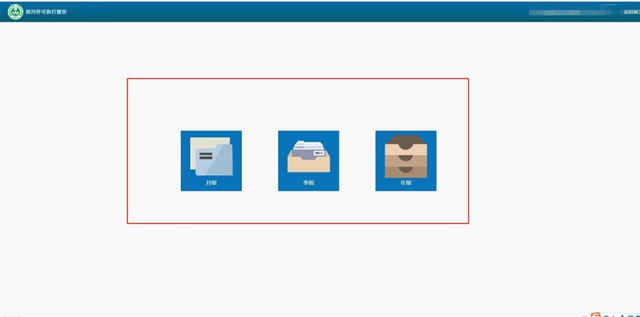 泸州这些单位注意:4月15日前请提交!(图10) 泸州这些单位注意:4月15日前请提交!(图10)