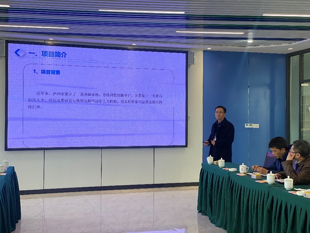 支持金额55万元！泸职院科技项目喜获省科技厅重大项目立项(图2)