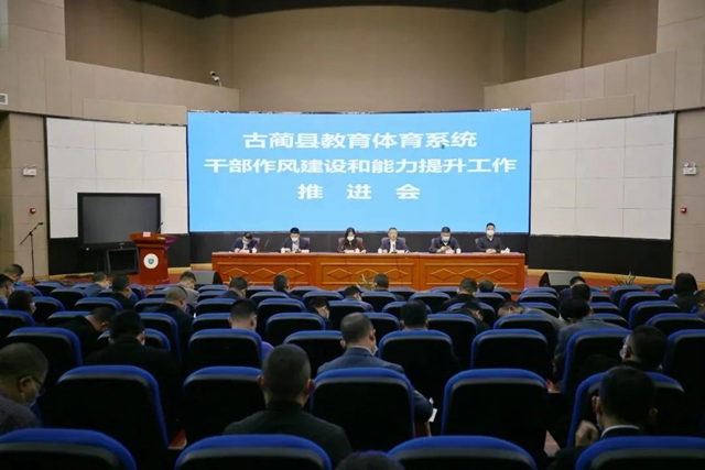 古蔺县：搭建“连心桥”，守护“民心路”(图1)