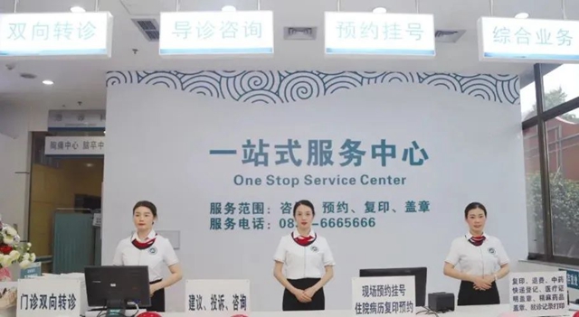 【扩散】来西南医大中医院，这两件事提前告诉你！(图5)