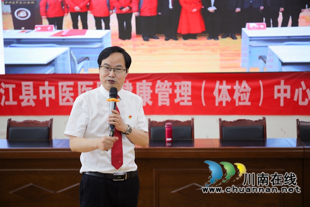 传播健康 护航生命｜国之名医“庆院长”到泸高分校开展健康管理专题讲座(图1)