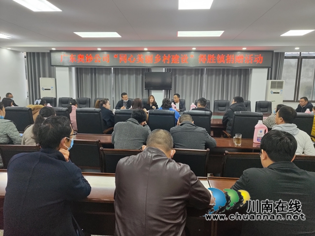 九三学社泸县基层委：爱心传递暖民心(图2)