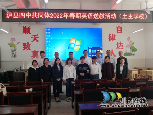 泸县2022年春期初中英语教研活动在百和镇土主学校举行(图4)