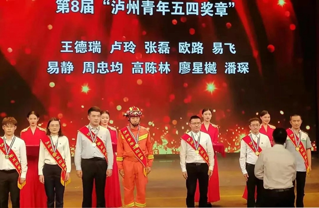 西南医大中医院：十年磨一剑的青年博士后，怎一个“帅”字了得！(图8)