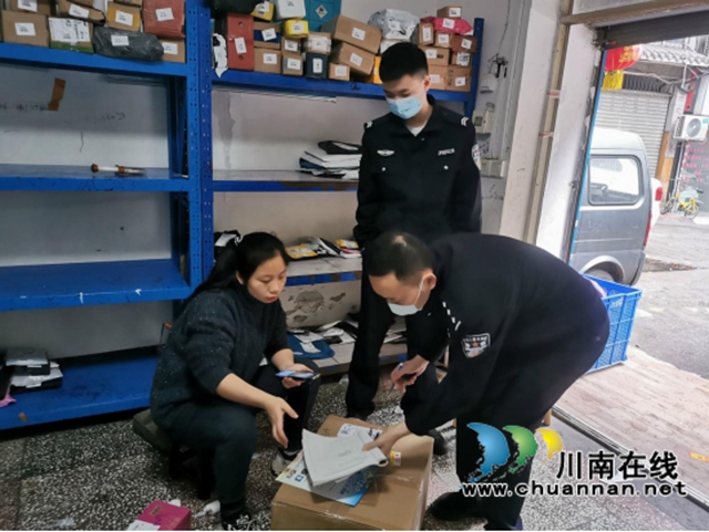 江阳区北城街道开展物流寄递行业禁毒安全检查(图2)