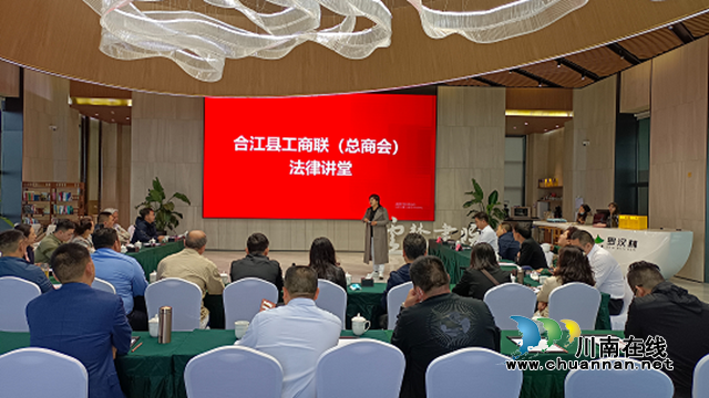 合江县工商联：三大举措对标找差  提能增效(图1)