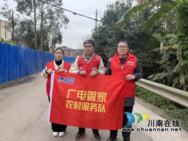 广电惠民服务ing！龙马潭区文化广播电视和旅游局全面践行首问责任制(图3)