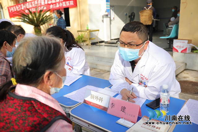 对标找差 提能增效｜合江县中医医院：专家下乡“把脉问诊”，健康服务惠万家！(图5)