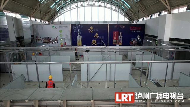 1000张床位!泸州正建设方舱医院,在这3处……(图3) 1000张床位!泸州正建设方舱医院,在这3处……(图3)