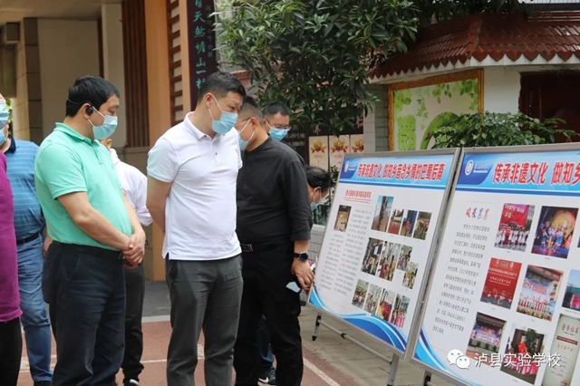泸县实验学校迎接省文联、省曲艺家协会调研(图2)