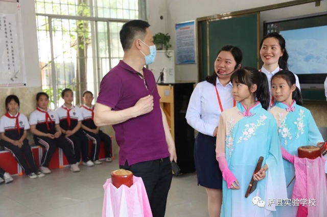 泸县实验学校迎接省文联、省曲艺家协会调研(图6)