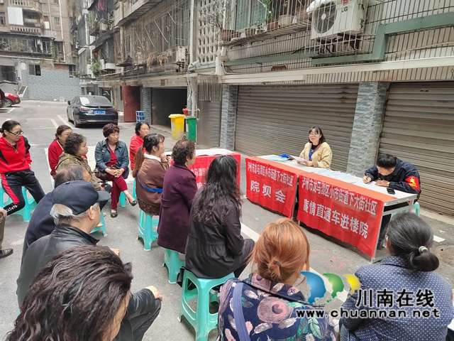 龙马潭区小市街道下大街社区：“廉情坝坝会”唱响基层党风廉政建设“好声音”(图2)
