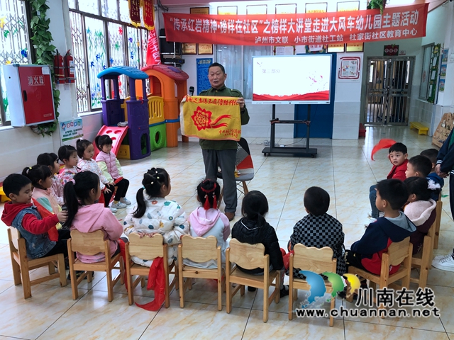 龙马潭区小市街道：传承红色基因 发扬社区正能量(图1)