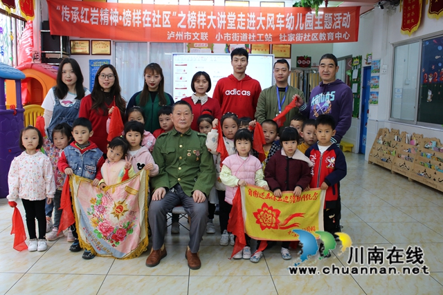 龙马潭区小市街道：传承红色基因 发扬社区正能量(图2)