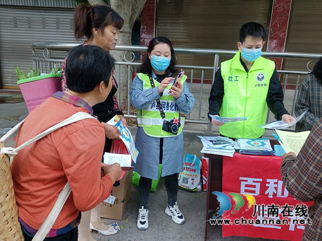 泸县百和镇开展逢场天禁毒宣传活动(图1)
