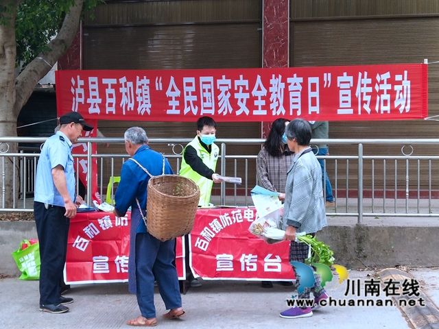 泸县百和镇开展逢场天禁毒宣传活动(图3)