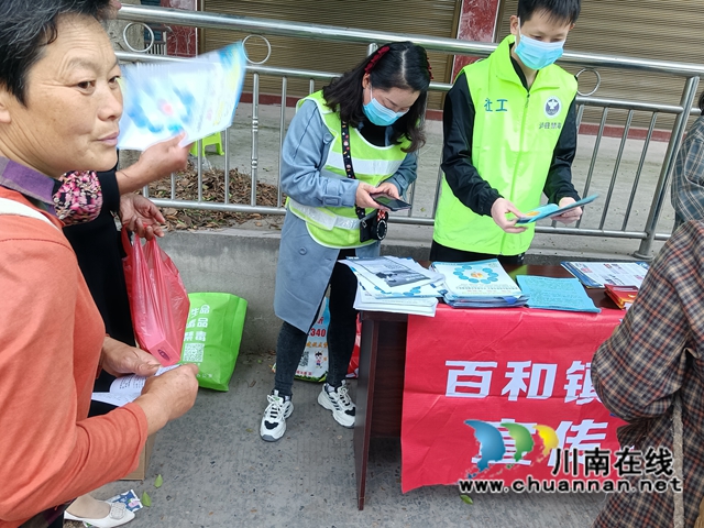 泸县百和镇开展逢场天禁毒宣传活动(图4)