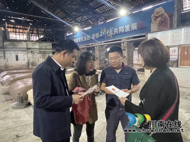 龙马潭区小市街道积极开展“泸州白酒历史文化遗产宣传月”活动(图1)