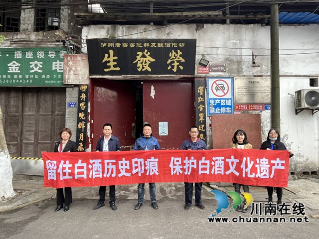 龙马潭区小市街道积极开展“泸州白酒历史文化遗产宣传月”活动(图2)