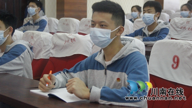 共青团泸县建筑职业中专学校第五次团员代表大会召开(图4)