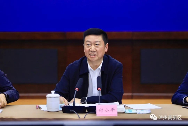 破解企业融资难、融资贵——泸州国家高新区举办2022年政银企对接会(图2) 破解企业融资难、融资贵——泸州国家高新区举办2022年政银企对接会(图2)