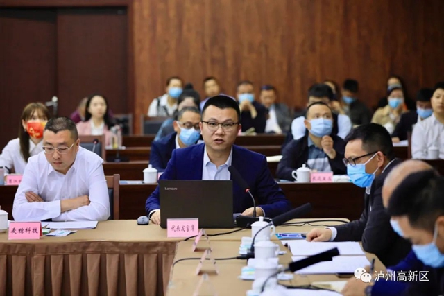 破解企业融资难、融资贵——泸州国家高新区举办2022年政银企对接会(图6) 破解企业融资难、融资贵——泸州国家高新区举办2022年政银企对接会(图6)