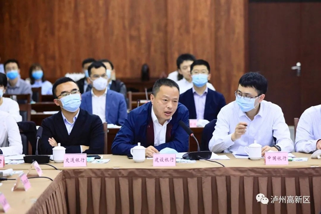 破解企业融资难、融资贵——泸州国家高新区举办2022年政银企对接会(图10) 破解企业融资难、融资贵——泸州国家高新区举办2022年政银企对接会(图10)