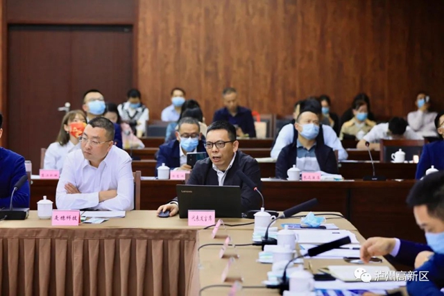 破解企业融资难、融资贵——泸州国家高新区举办2022年政银企对接会(图8) 破解企业融资难、融资贵——泸州国家高新区举办2022年政银企对接会(图8)