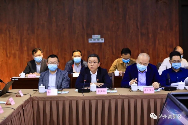 破解企业融资难、融资贵——泸州国家高新区举办2022年政银企对接会(图11) 破解企业融资难、融资贵——泸州国家高新区举办2022年政银企对接会(图11)