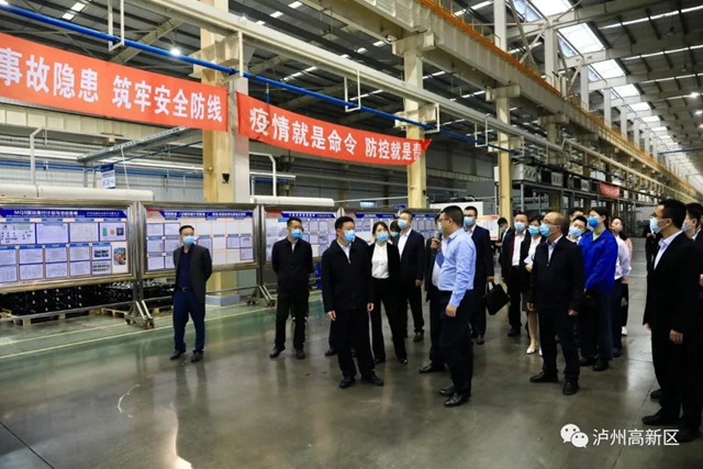 破解企业融资难、融资贵——泸州国家高新区举办2022年政银企对接会(图17) 破解企业融资难、融资贵——泸州国家高新区举办2022年政银企对接会(图17)