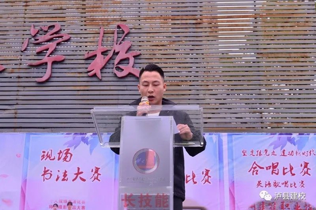 【书香校园】泸县建校举行2022年校园文化读书节、艺术节启动仪式(图3)