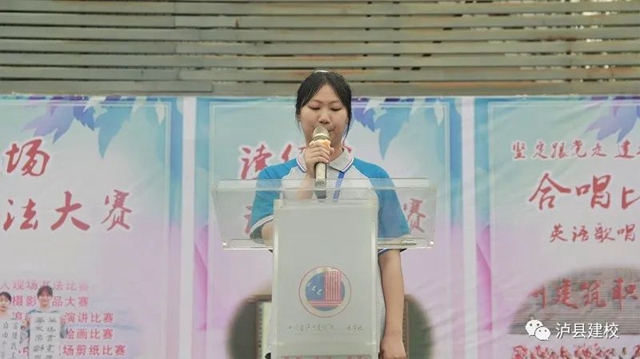 【书香校园】泸县建校举行2022年校园文化读书节、艺术节启动仪式(图2)