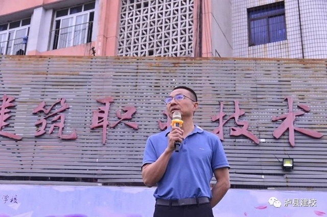 【书香校园】泸县建校举行2022年校园文化读书节、艺术节启动仪式(图5)