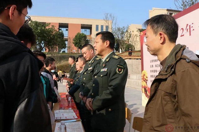 四川首家高校退役军人服务站在泸职院挂牌(图2)