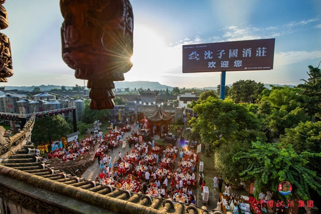 中国沈酒获得又一项市级荣誉！(图7)