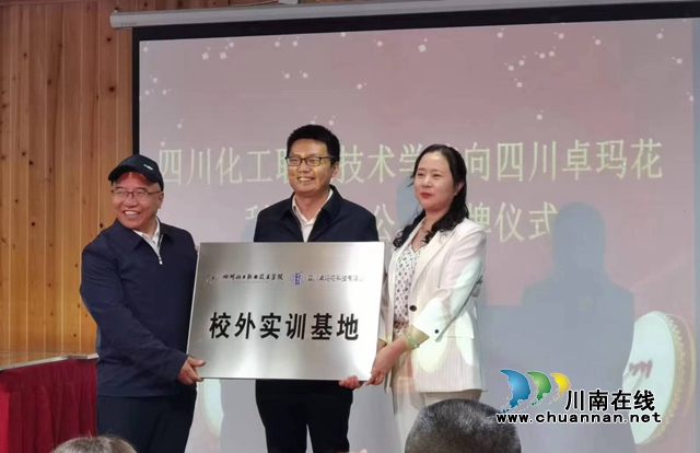泸县立石镇：校企合作同育人，签约授牌促共赢(图1)