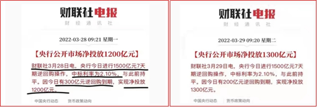 暖春如约而至｜政策春风频吹，楼市松绑频传，置业安家正当时！(图2)