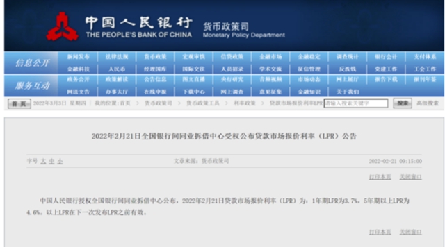 暖春如约而至｜政策春风频吹，楼市松绑频传，置业安家正当时！(图1)