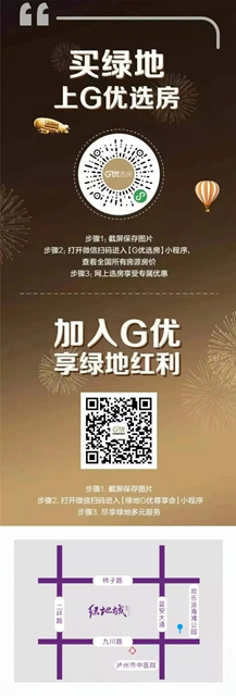 暖春如约而至｜政策春风频吹，楼市松绑频传，置业安家正当时！(图16)