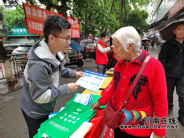 龙马潭区小市街道开展“4·15”国家安全教育日集中宣传活动(图2)