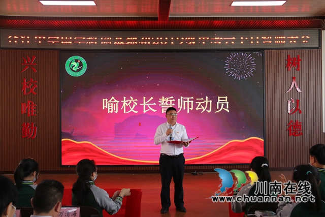 拼搏六十天，加油向未来！合江中学举行初2019级中考六十日誓师大会(图3)