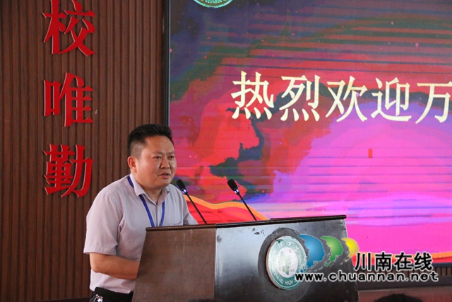 拼搏六十天，加油向未来！合江中学举行初2019级中考六十日誓师大会(图2)