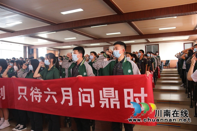 拼搏六十天，加油向未来！合江中学举行初2019级中考六十日誓师大会(图7)