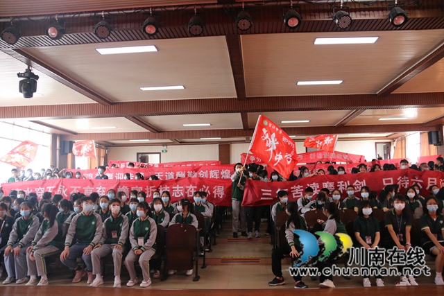 拼搏六十天，加油向未来！合江中学举行初2019级中考六十日誓师大会(图16)