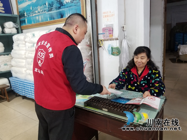 龙马潭区小市街道下大街社区：“线上线下”齐发力，国安宣传入人心(图1)