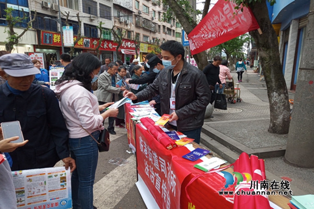 合江县临港司法所积极参与“全民国家安全教育日”活动(图1)