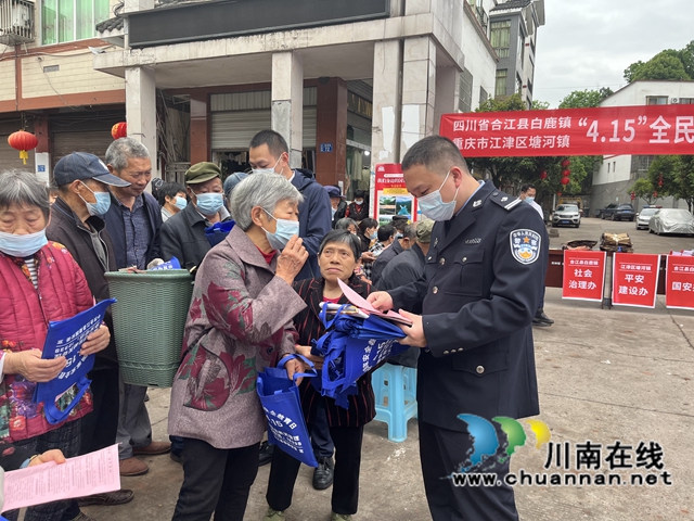 合江县多形式开展“全民国家安全教育日”活动(图2)