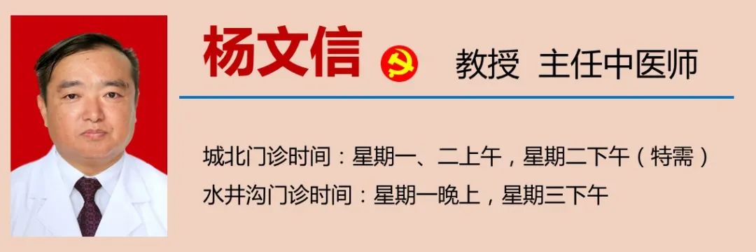 【关注】男性脱发！是肾虚？(图5)